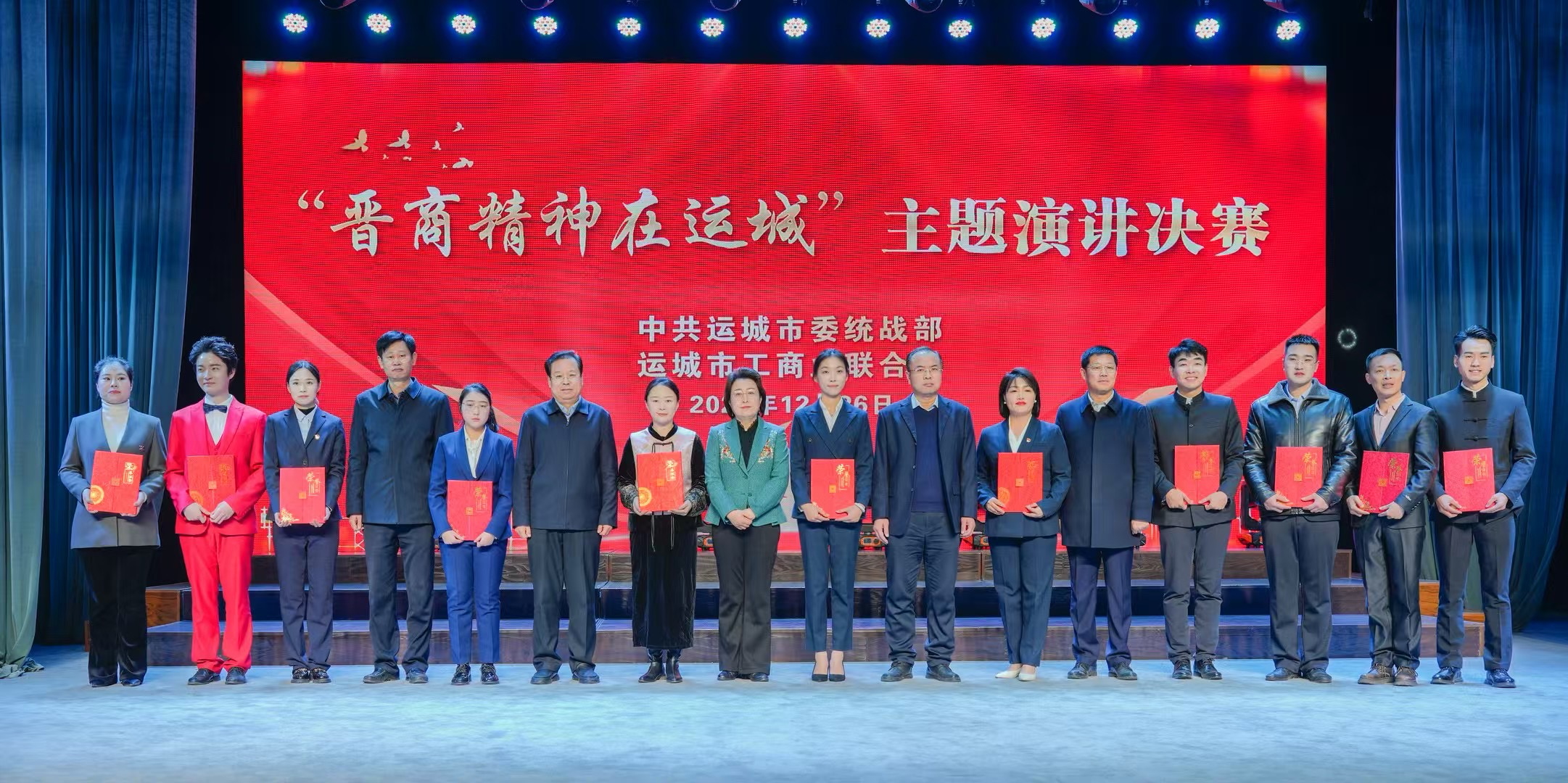 喜訊！我集團(tuán)選手在運(yùn)城市演講比賽中斬獲佳績(jī)
